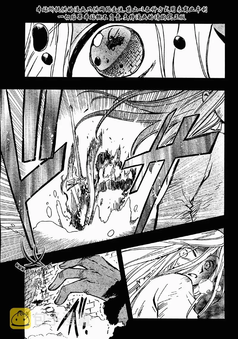 第156话 第15页