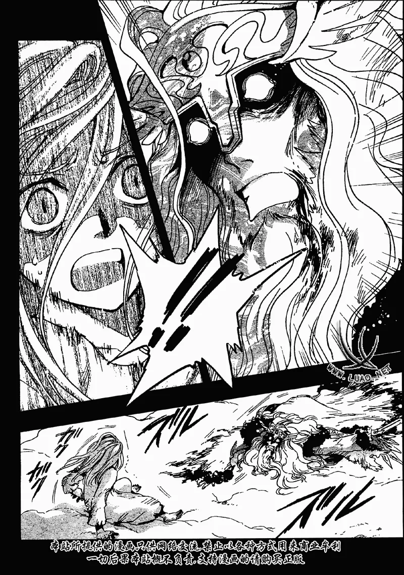 第156话 第16页