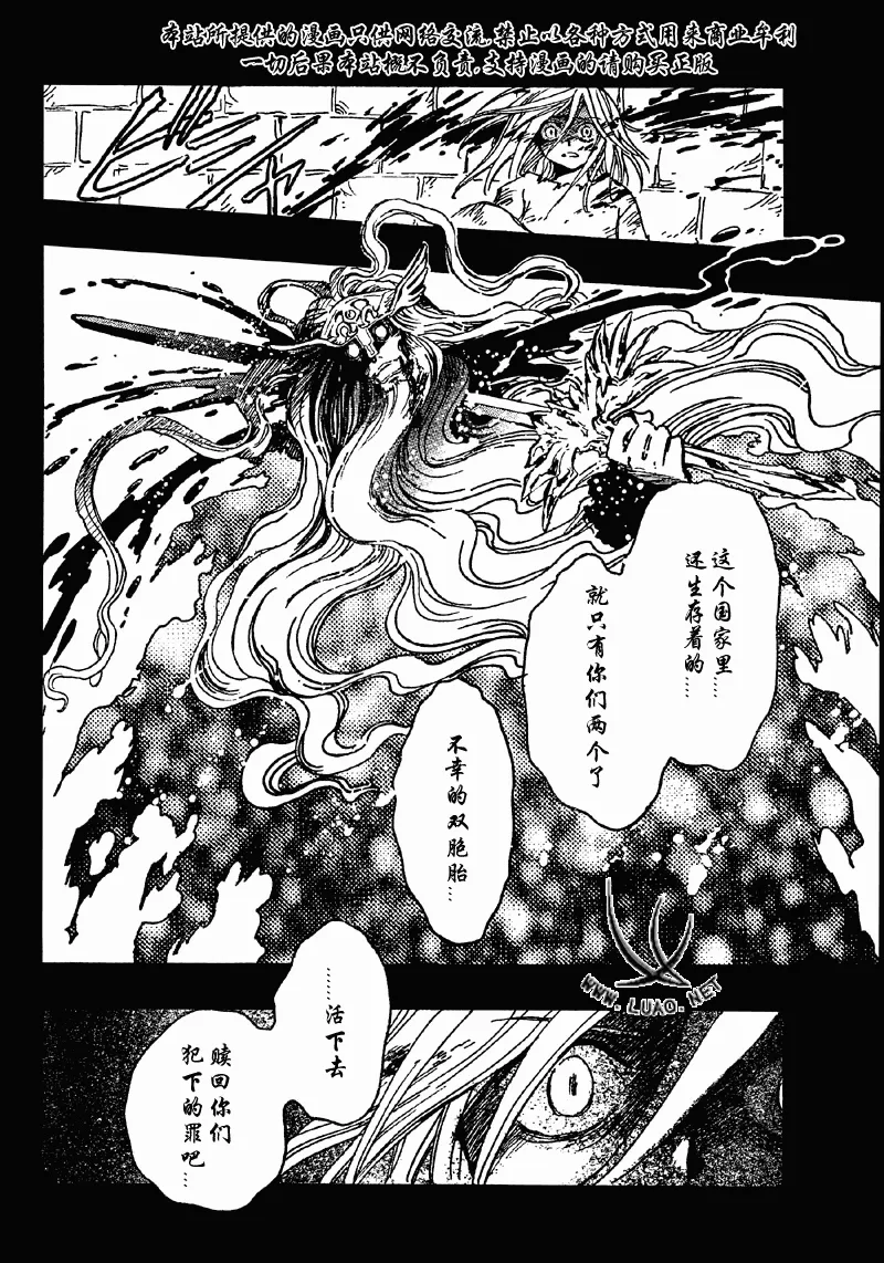 第156话 第18页