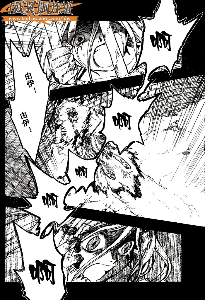 第157话 第2页