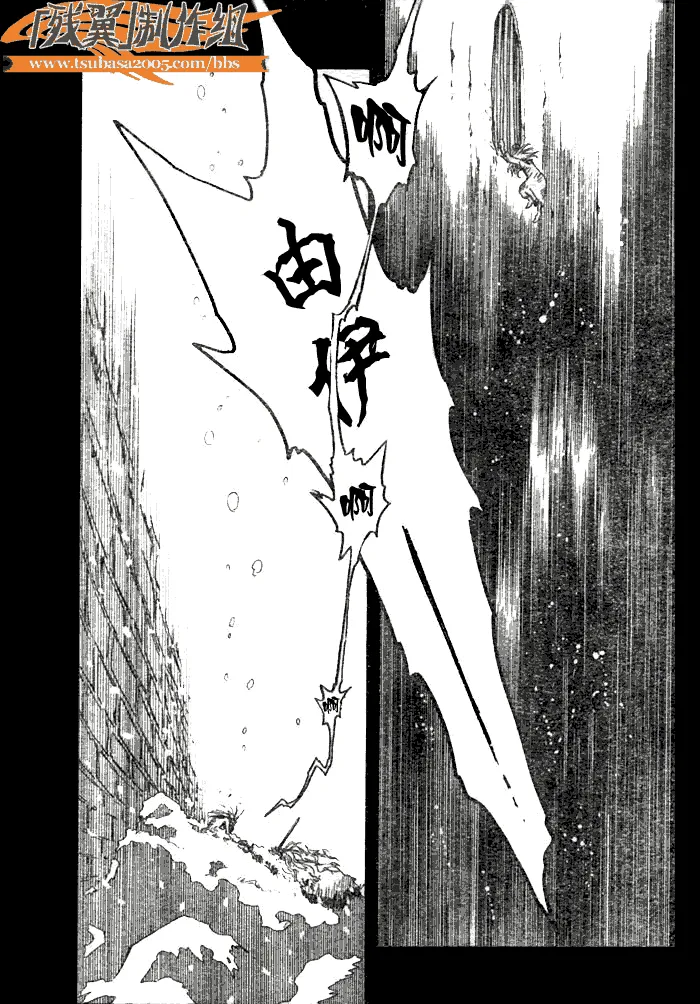 第157话 第3页