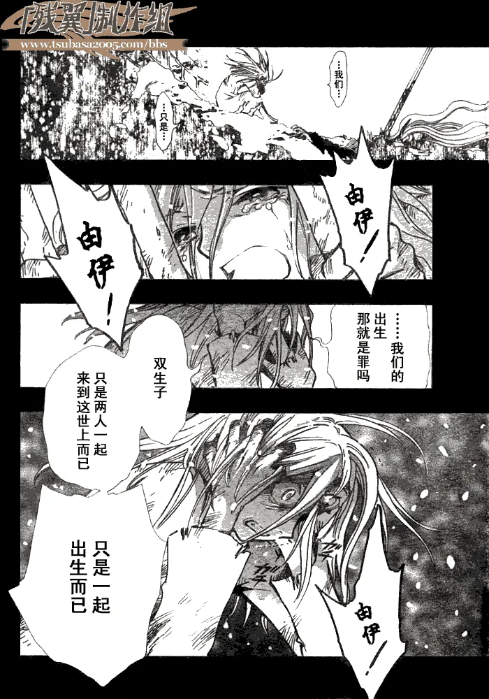 第157话 第4页