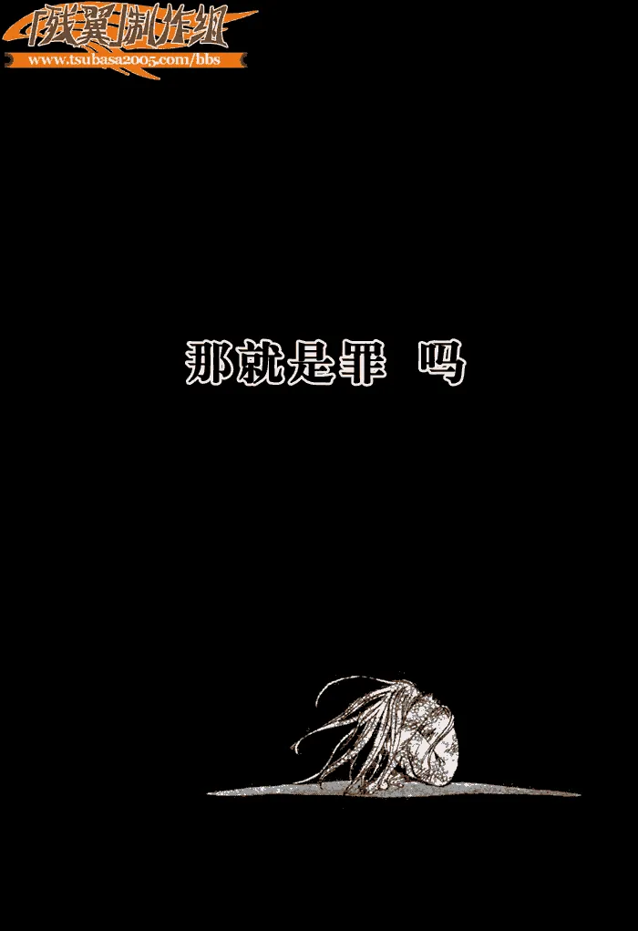 第157话 第8页