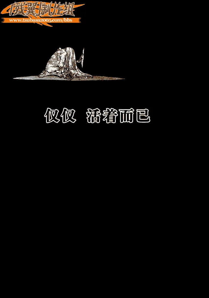 第157话 第9页