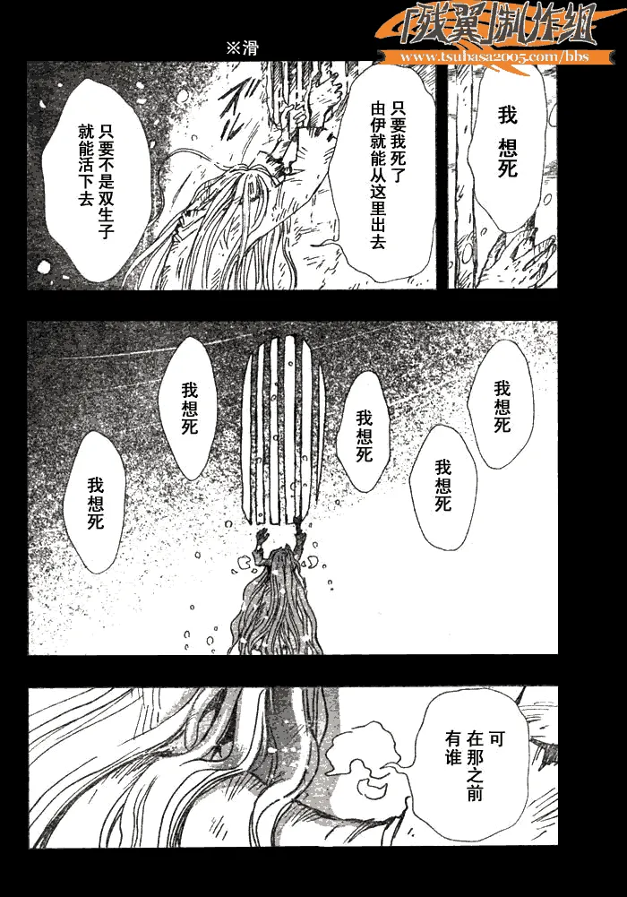 第157话 第12页