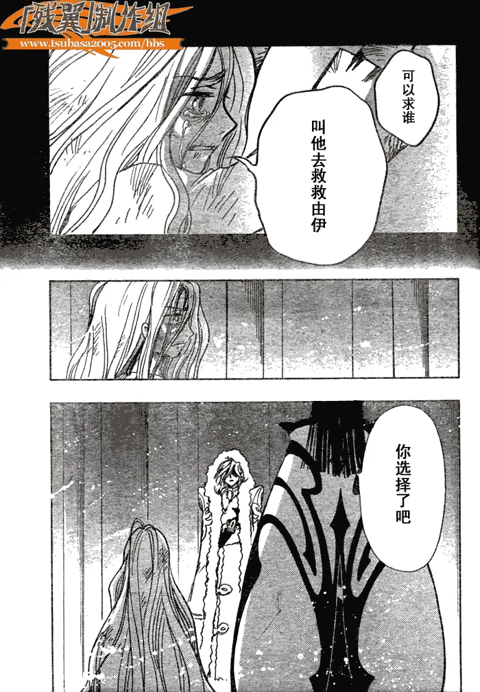 第157话 第13页