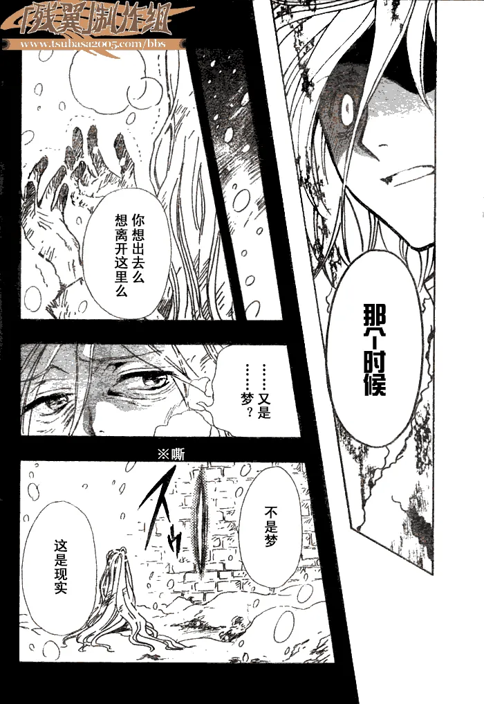 第157话 第14页