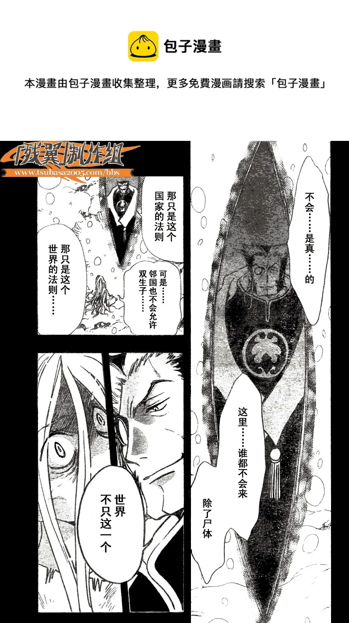 第157话 第15页