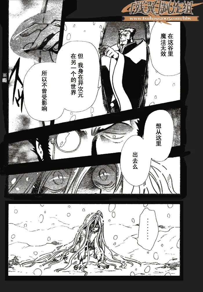 第157话 第16页
