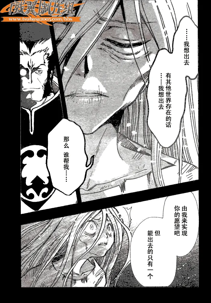 第157话 第17页