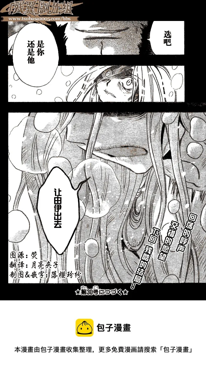 第157话 第18页