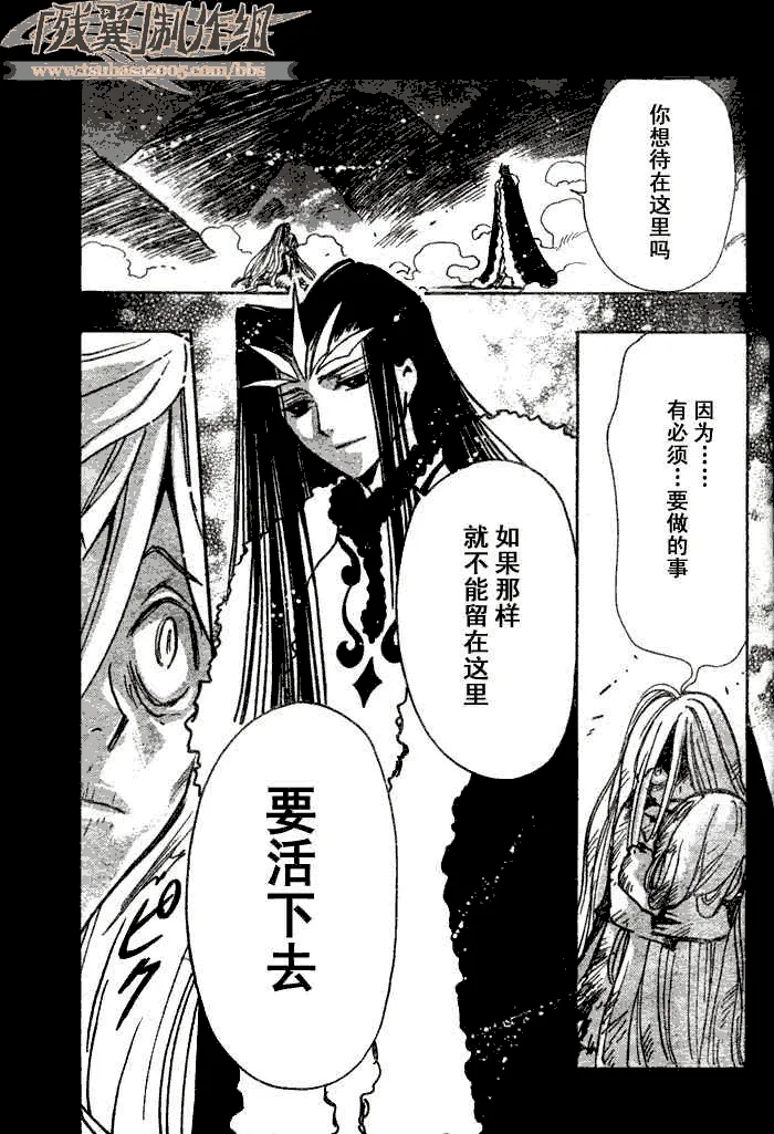 第158话 第11页