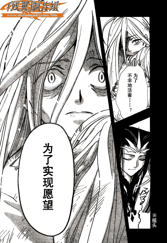 第158话 第12页
