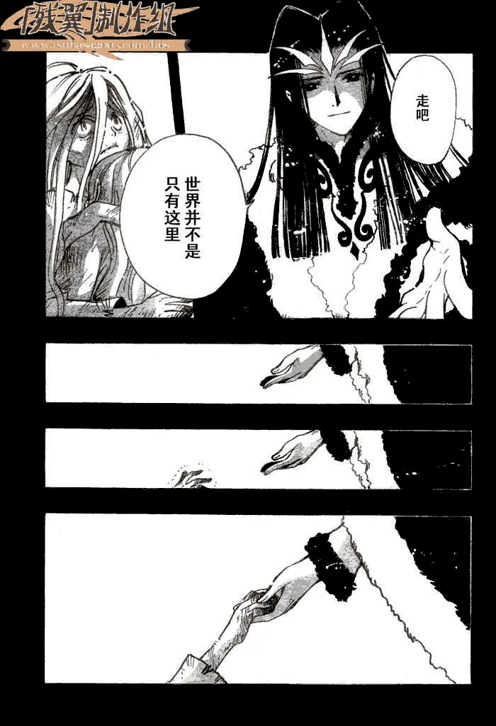 第158话 第13页
