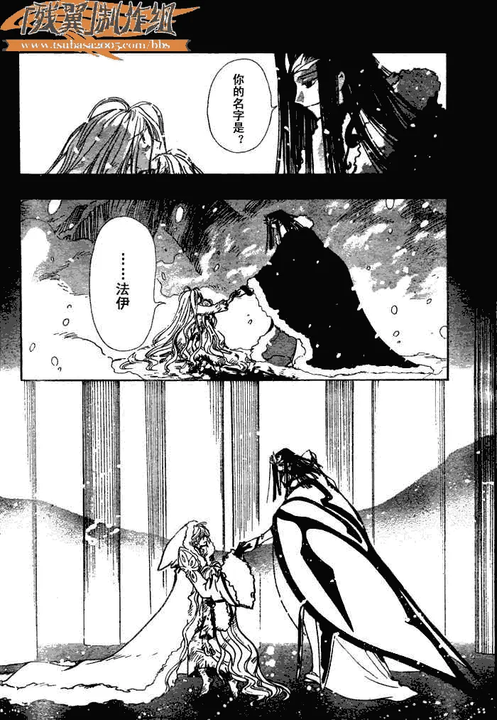 第158话 第14页