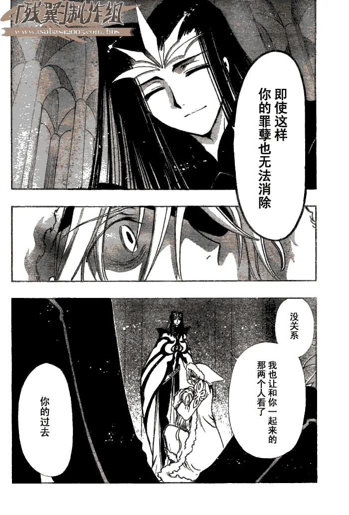 第158话 第16页