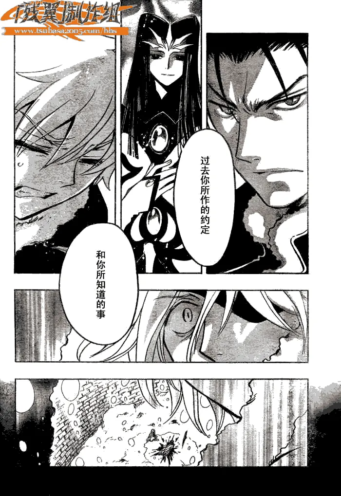 第158话 第18页