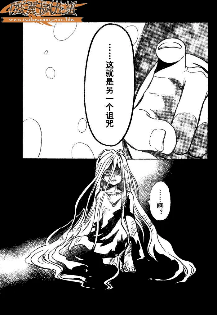 第158话 第19页