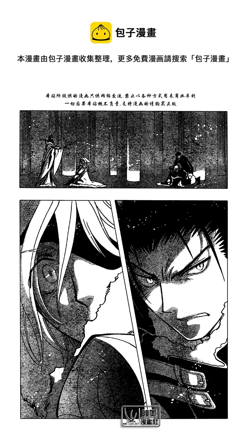 第159话 第1页