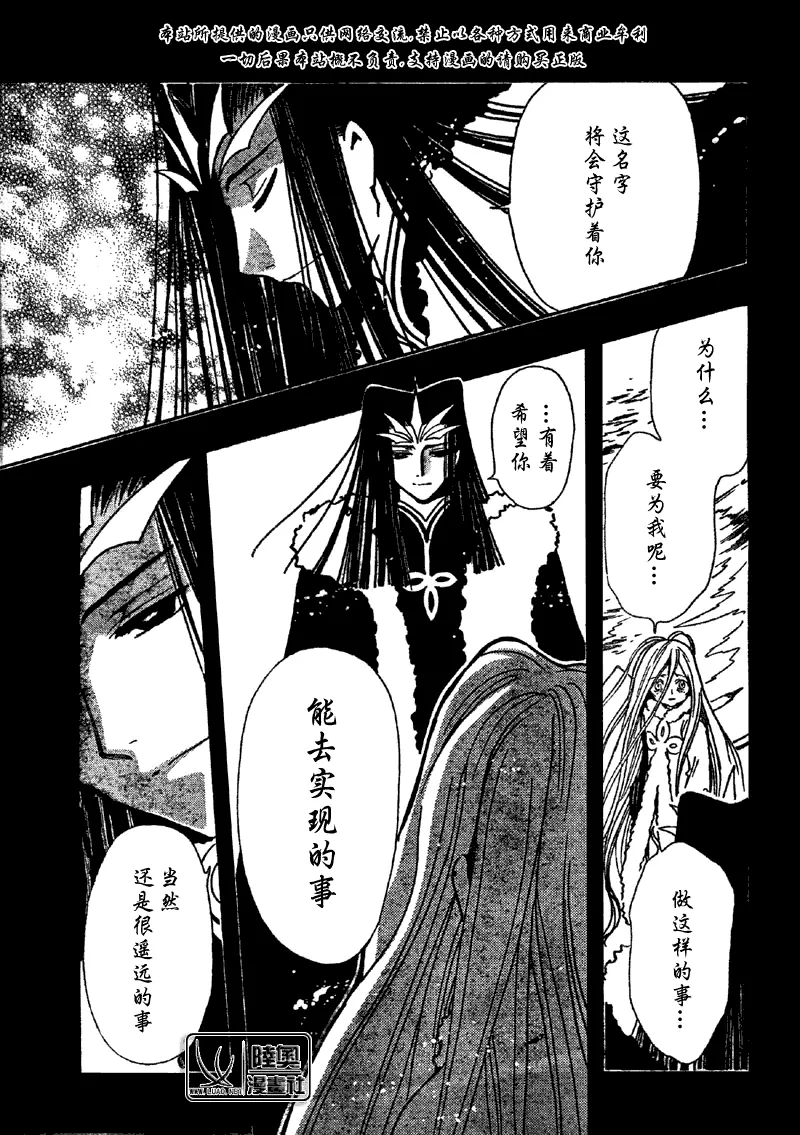 第159话 第15页