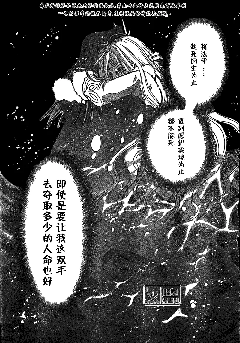 第159话 第17页