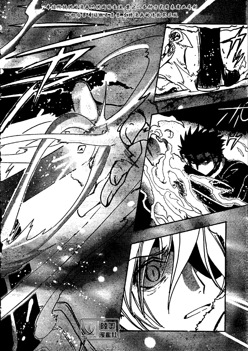 第159话 第18页