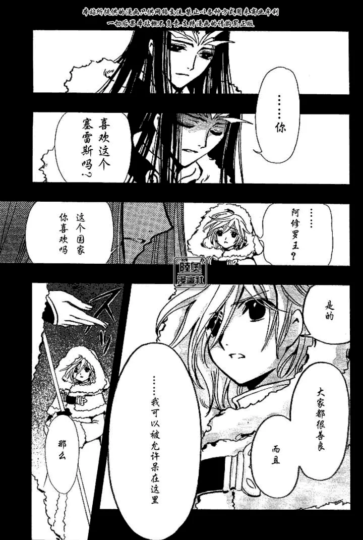 第160话 第15页