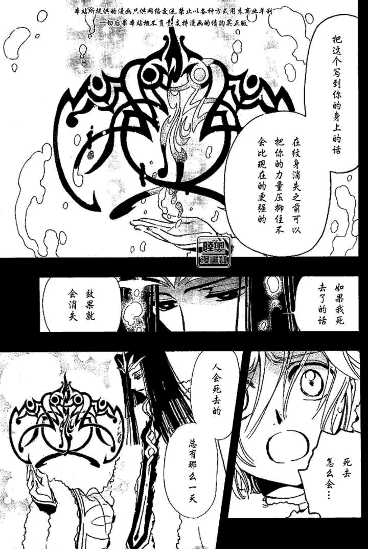 第160话 第17页