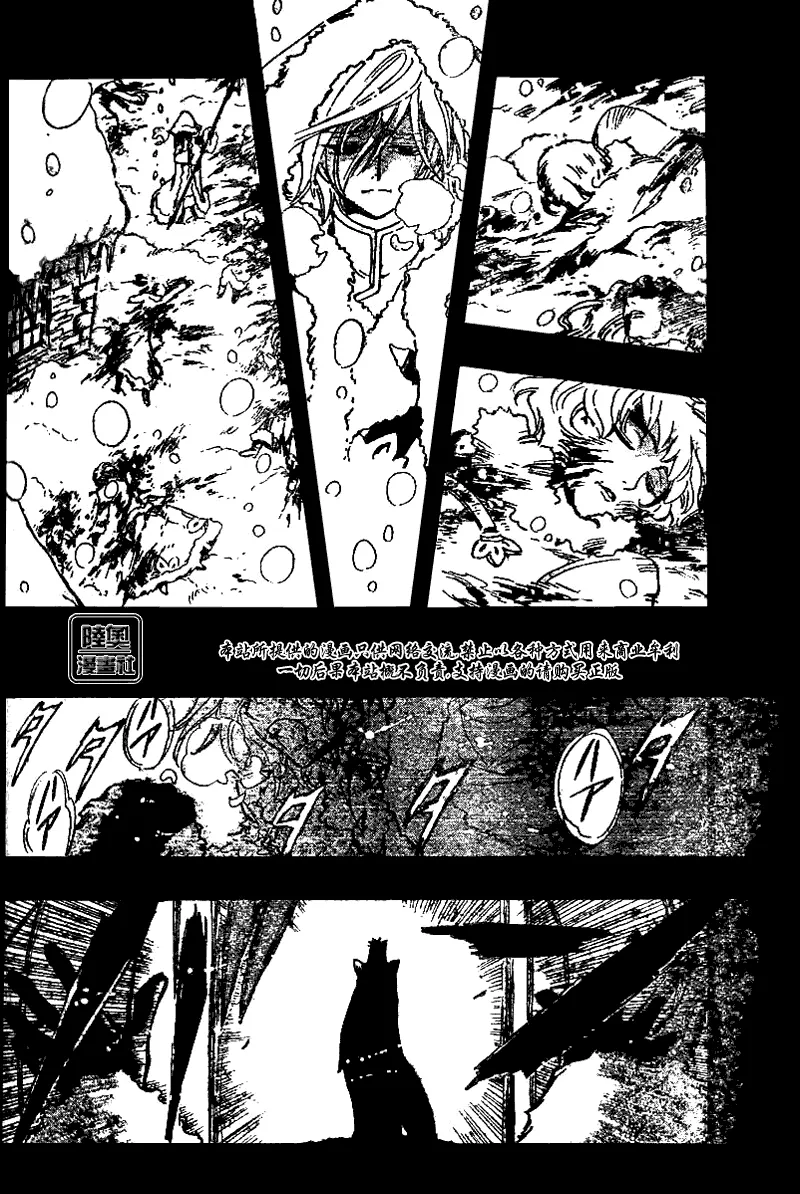 第161话 第16页