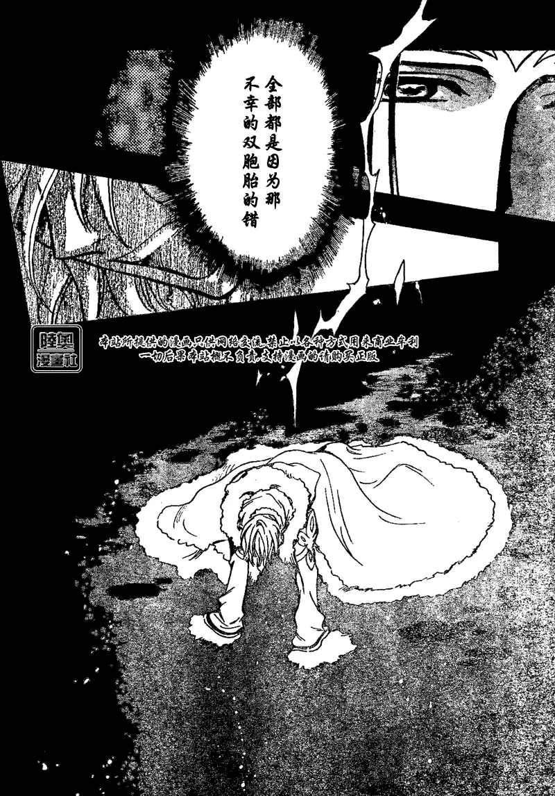 第162话 第4页