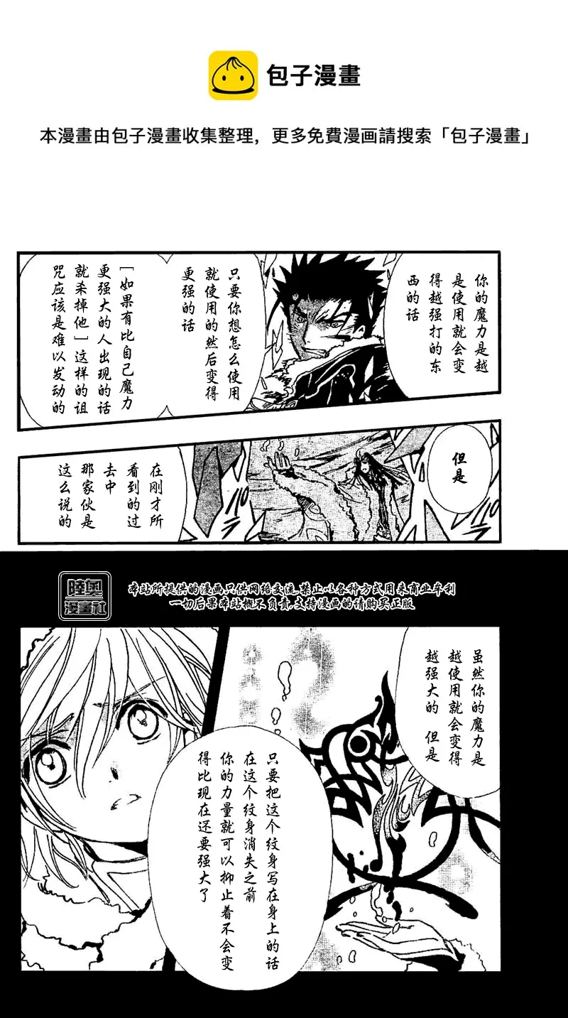 第162话 第13页