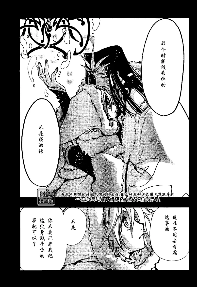 第162话 第16页