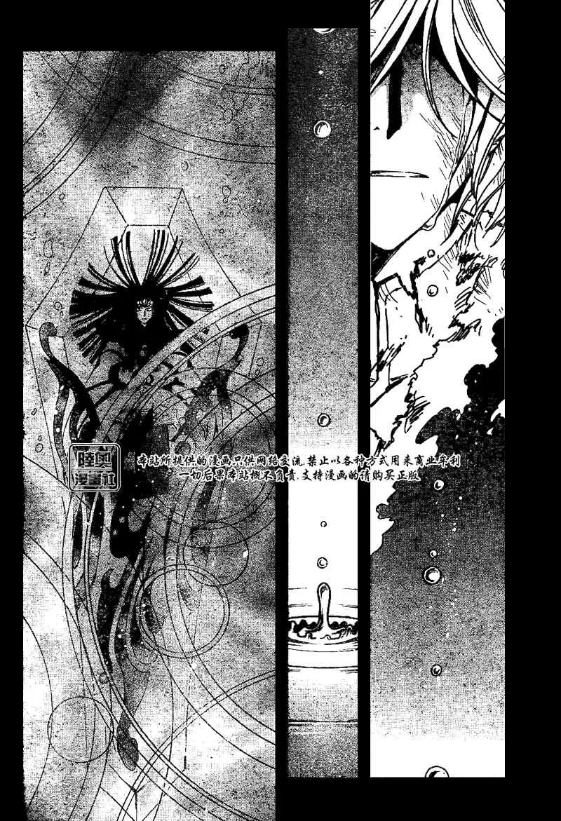 第163话 第10页