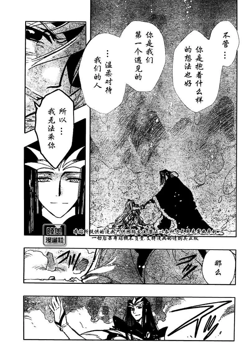 第163话 第13页