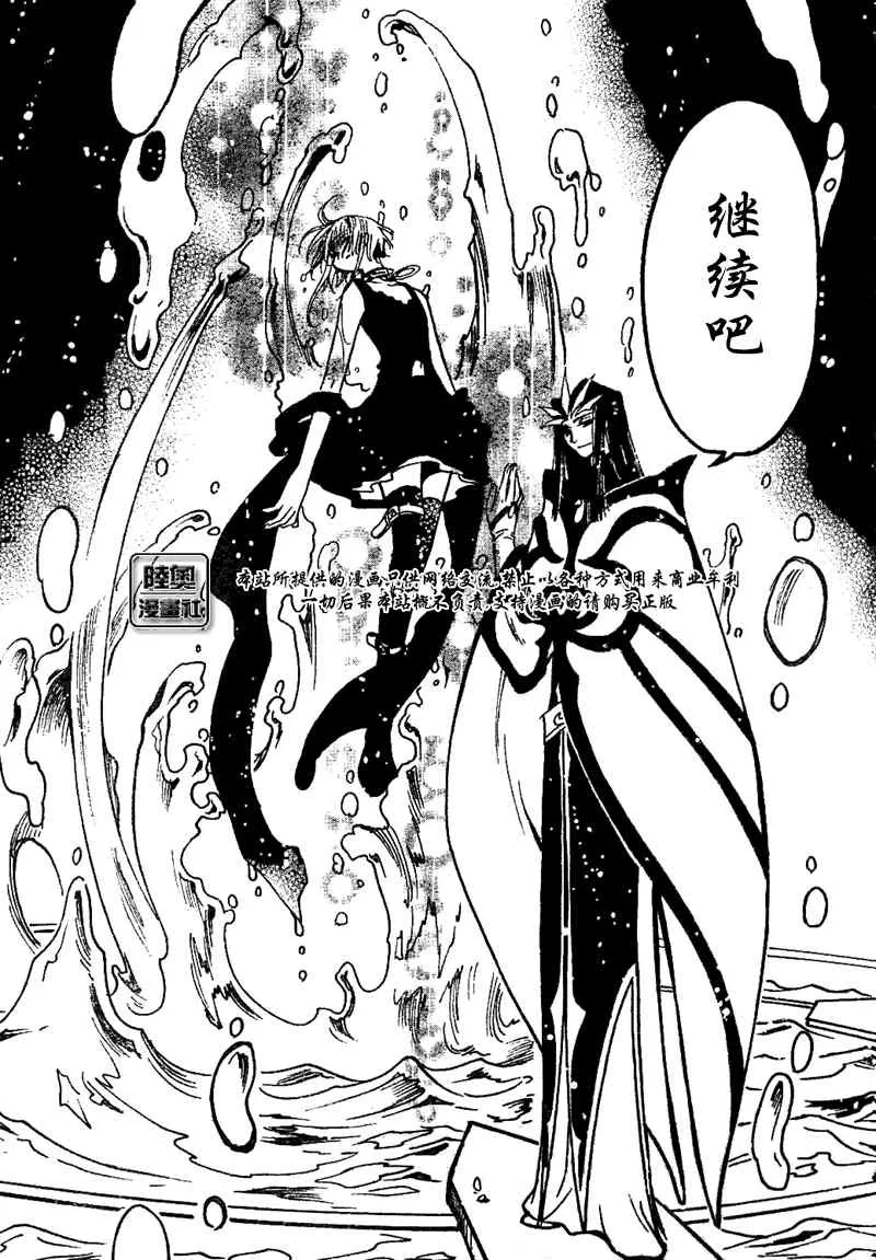 第163话 第15页