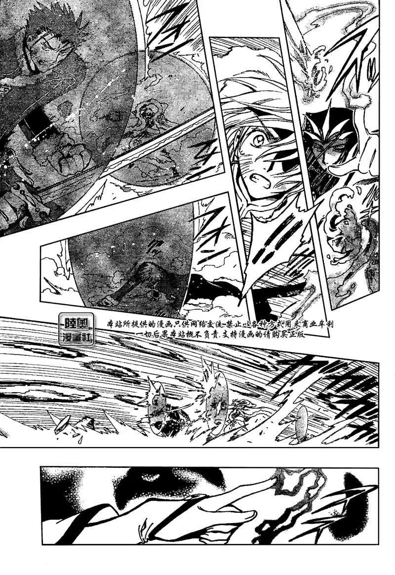 第163话 第17页