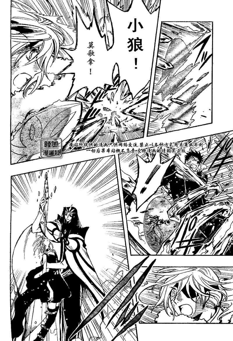 第163话 第18页