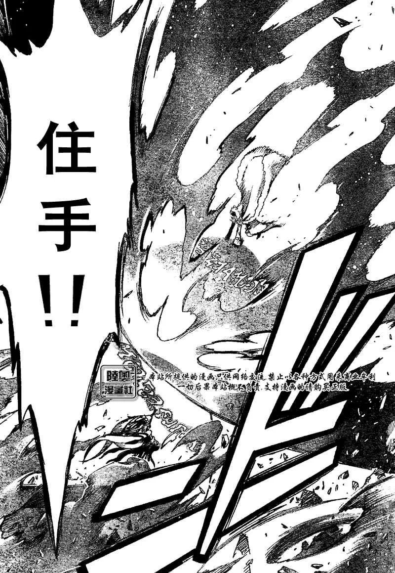 第163话 第19页