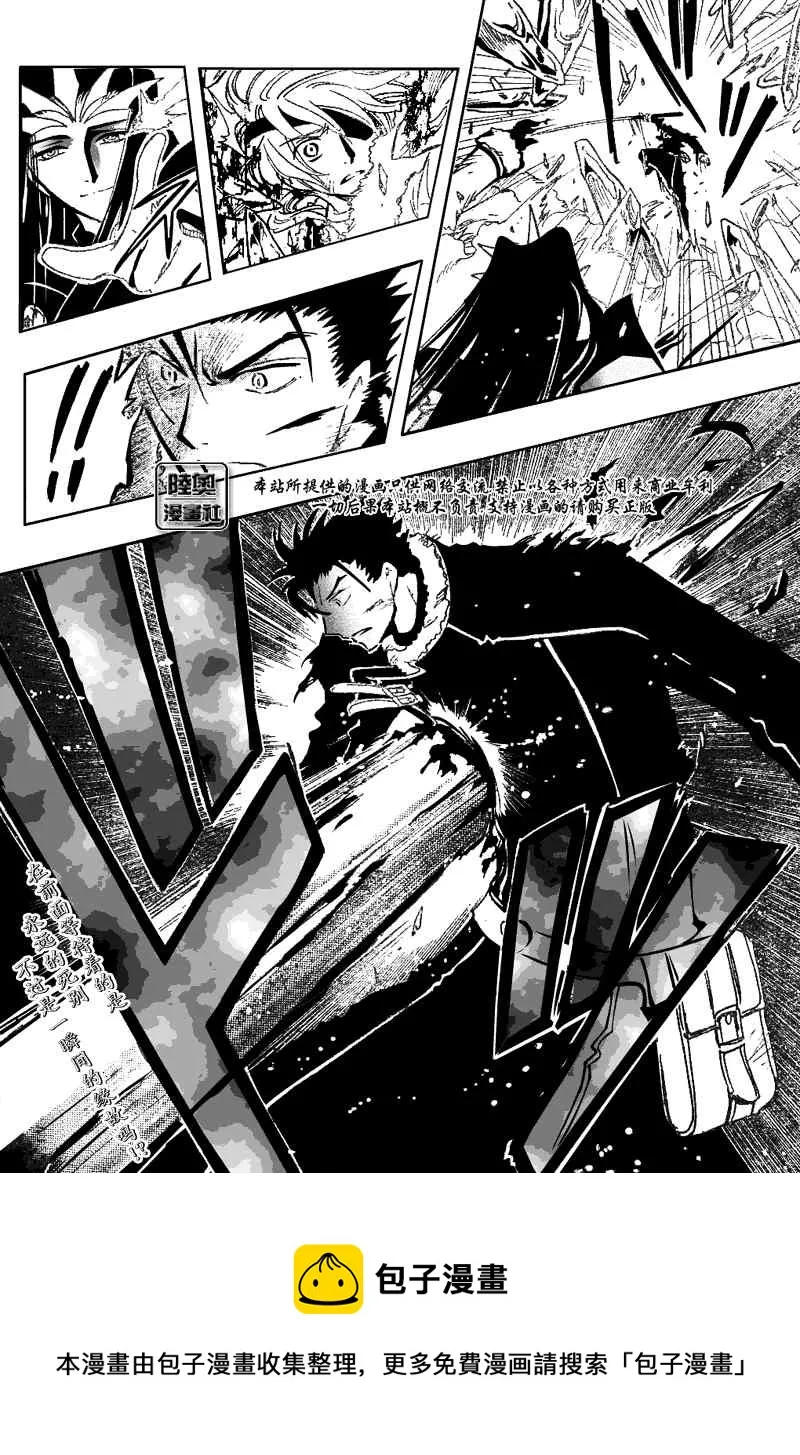 第163话 第22页