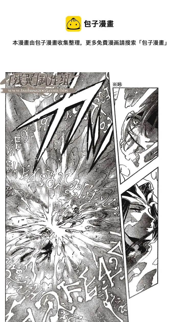 第164话 第4页