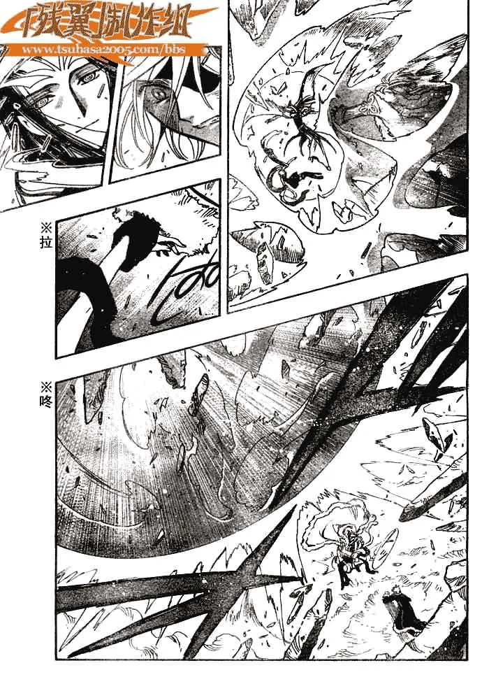 第164话 第5页