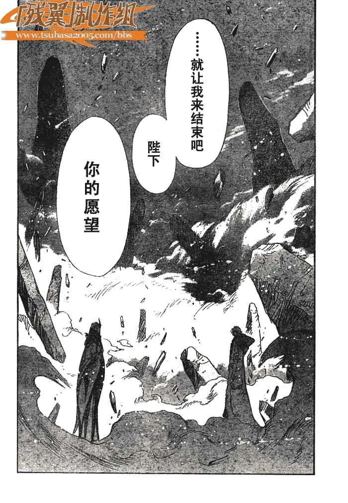 第164话 第10页