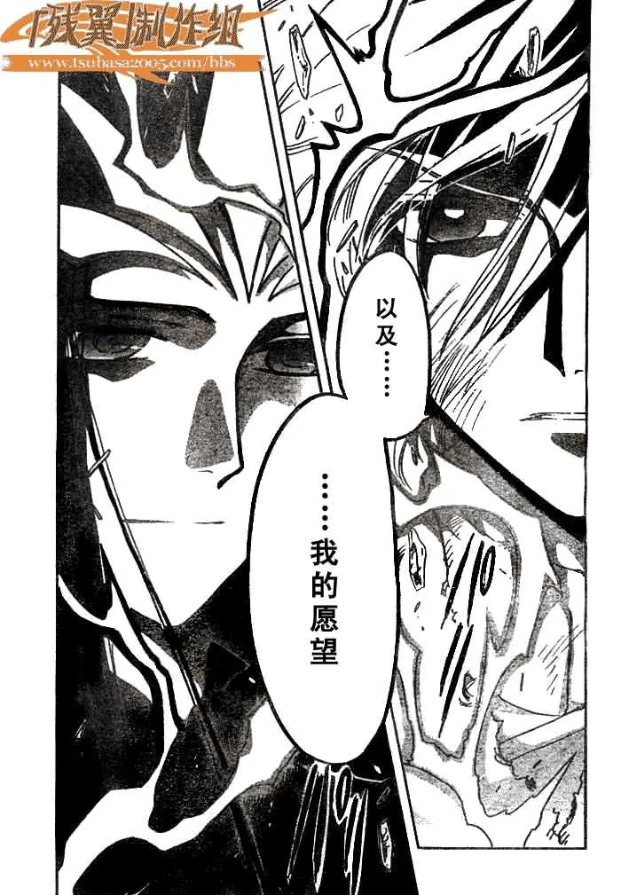 第164话 第11页