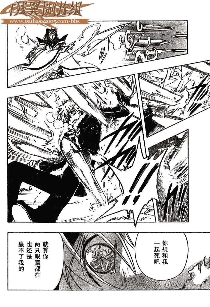 第164话 第15页