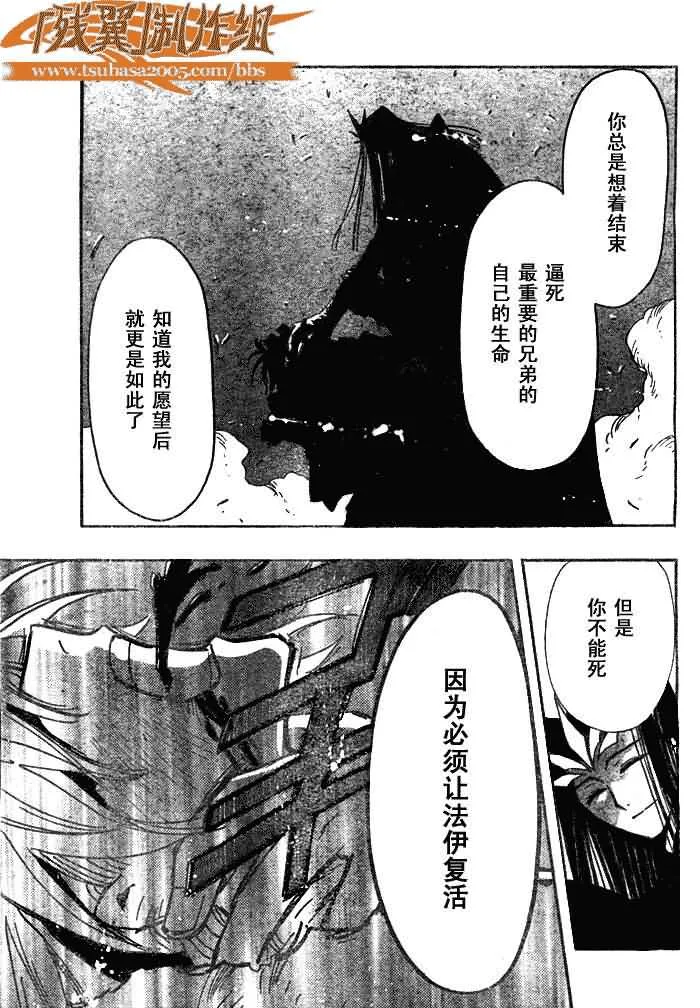 第164话 第16页