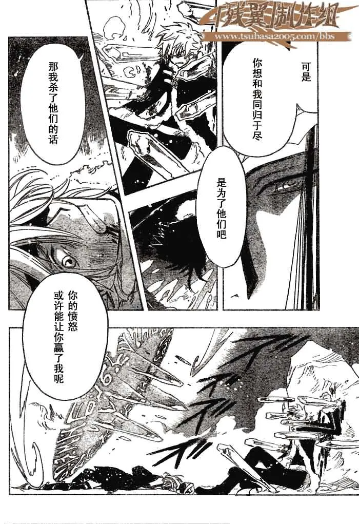 第164话 第17页