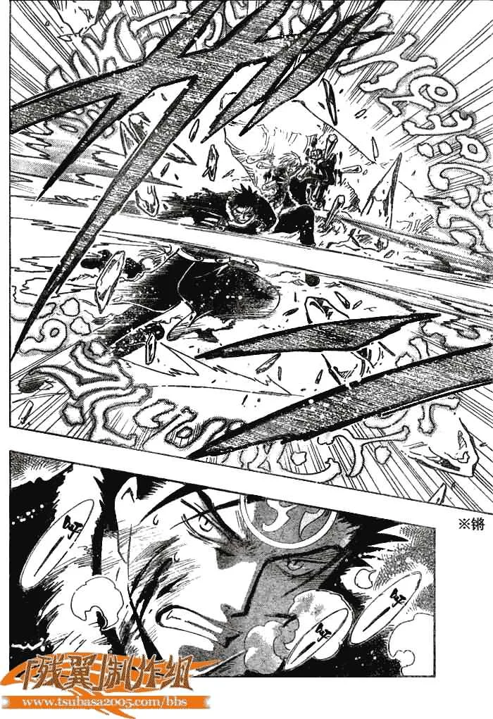 第164话 第19页