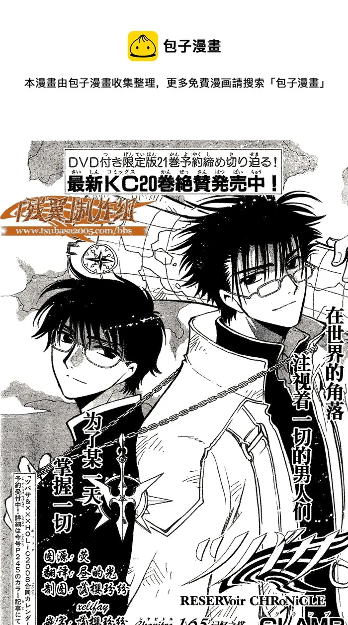 第165话 第1页