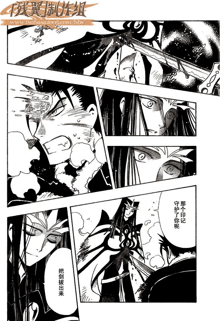 第165话 第2页