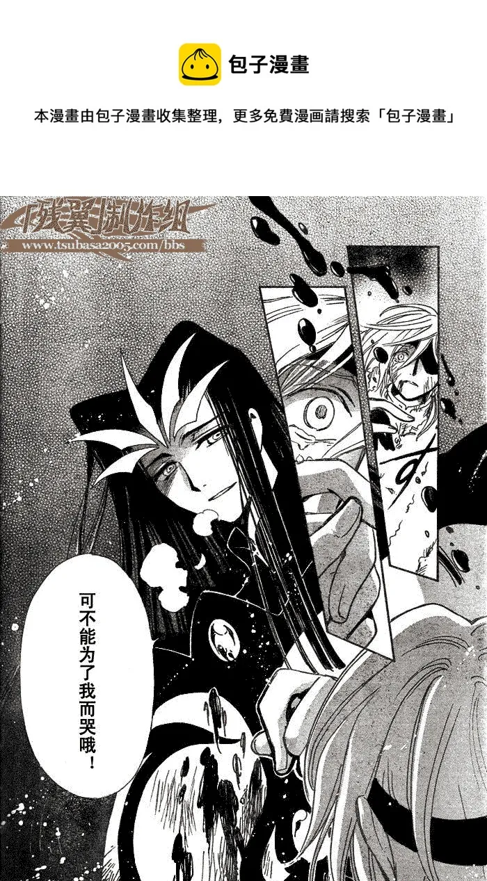 第165话 第4页